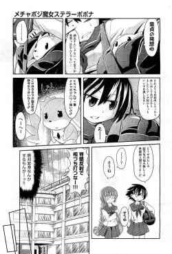 Page 321 of COMIC AUN 2010-11