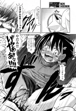 Page 332 of COMIC AUN 2010-11