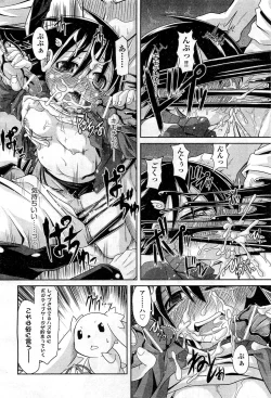 Page 338 of COMIC AUN 2010-11