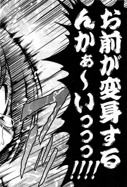 Page 344 of COMIC AUN 2010-11