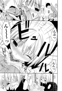 Page 35 of COMIC AUN 2010-11