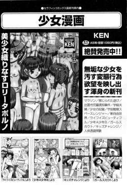 Page 370 of COMIC AUN 2010-11