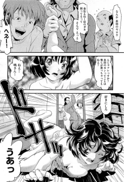 Page 404 of COMIC AUN 2010-11