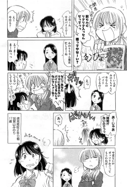 Page 470 of COMIC AUN 2010-11