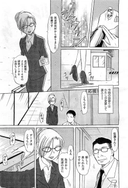 Page 475 of COMIC AUN 2010-11