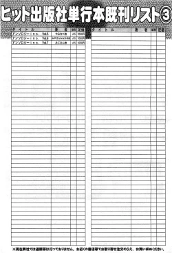 Page 489 of COMIC AUN 2010-11