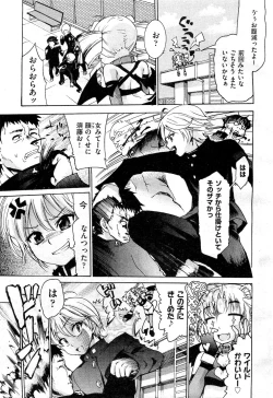 Page 53 of COMIC AUN 2010-11