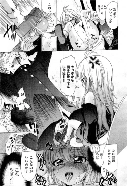 Page 69 of COMIC AUN 2010-11