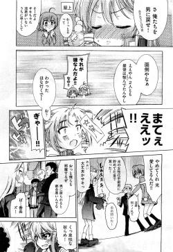 Page 75 of COMIC AUN 2010-11