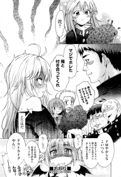 Page 76 of COMIC AUN 2010-11