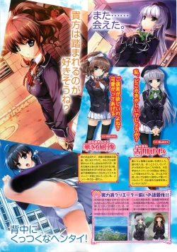 Page 7 of COMIC AUN 2010-11