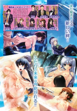 Page 8 of COMIC AUN 2010-11