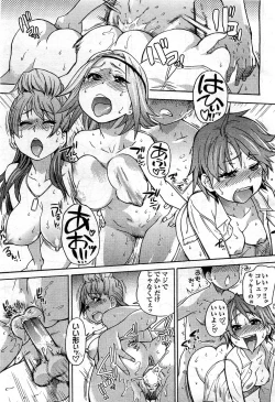 Page 91 of COMIC AUN 2010-11