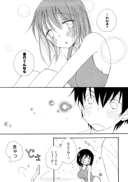 Page 157 of A.My.Sweets