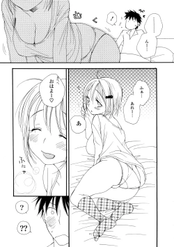 Page 28 of A.My.Sweets