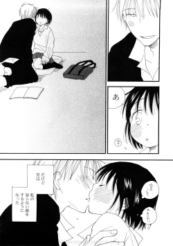 Page 69 of A.My.Sweets