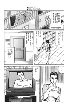 Page 10 of Genkina kahanshin