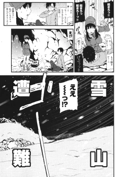 Page 128 of Kana Plus One