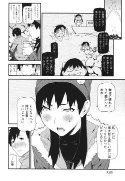 Page 129 of Kana Plus One