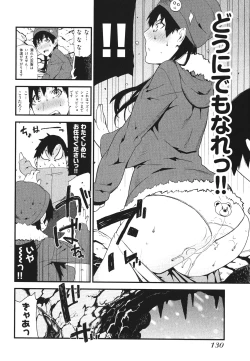 Page 133 of Kana Plus One
