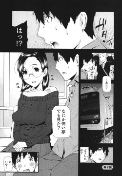 Page 28 of Kana Plus One