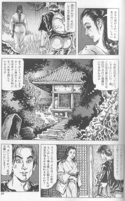 Page 22 of Ryoujoku no nawaasobi