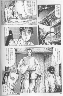 Page 28 of Ryoujoku no nawaasobi