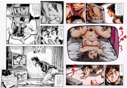 Page 3 of Ryoujoku no nawaasobi