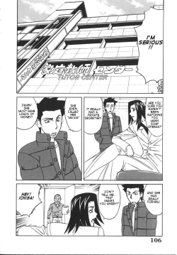 Page 109 of Kateikyoushi Bakunyuu Kari