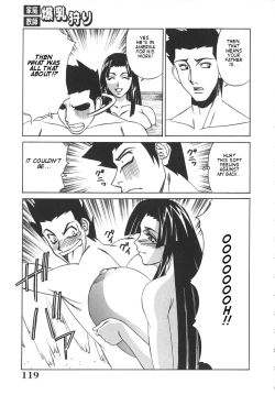 Page 122 of Kateikyoushi Bakunyuu Kari