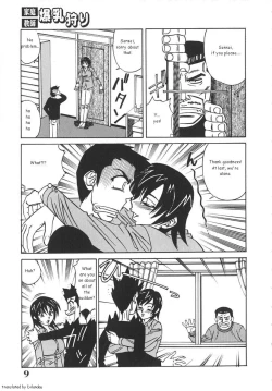 Page 12 of Kateikyoushi Bakunyuu Kari