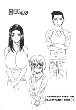 Page 29 of Kateikyoushi Bakunyuu Kari