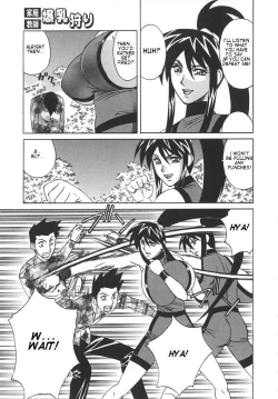 Page 96 of Kateikyoushi Bakunyuu Kari