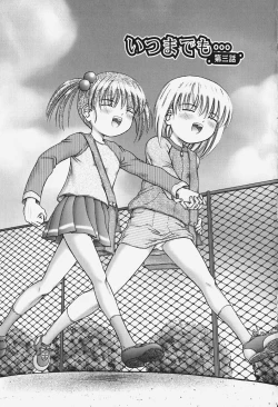 Page 37 of Chiisana Utsuwa