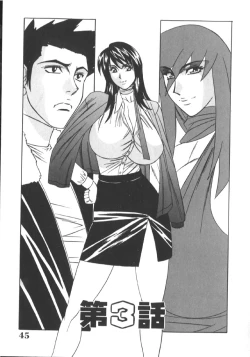 Page 49 of Katei Kyoushi Higyaku no Yuuwaku - Private teacher series part2