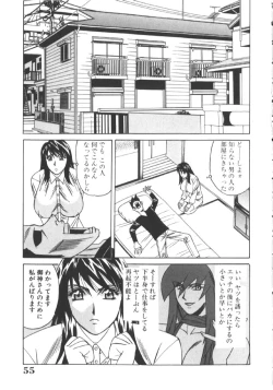Page 59 of Katei Kyoushi Higyaku no Yuuwaku - Private teacher series part2