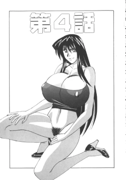 Page 69 of Katei Kyoushi Higyaku no Yuuwaku - Private teacher series part2