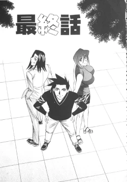 Page 89 of Katei Kyoushi Higyaku no Yuuwaku - Private teacher series part2