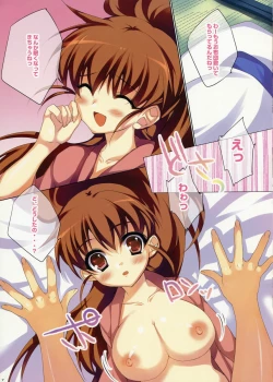 Page 6 of Popura Plus