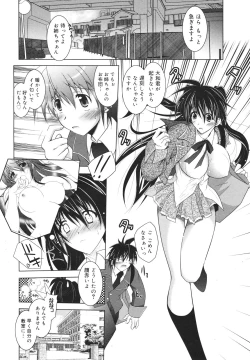 Page 206 of COMIC 0EX Vol. 18 2009-06