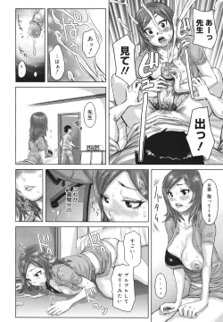 Page 322 of COMIC 0EX Vol. 18 2009-06