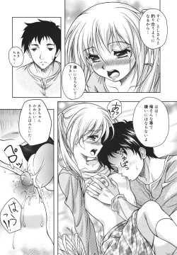 Page 338 of COMIC 0EX Vol. 18 2009-06