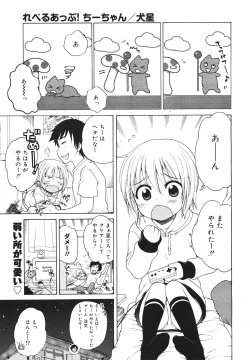 Page 81 of COMIC 0EX Vol. 18 2009-06