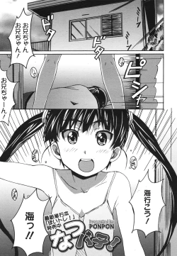 Page 127 of COMIC 0EX Vol. 22 2009-10