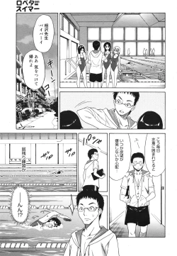 Page 207 of COMIC 0EX Vol. 22 2009-10