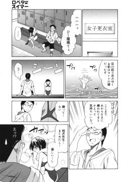 Page 209 of COMIC 0EX Vol. 22 2009-10