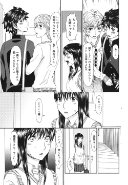 Page 227 of COMIC 0EX Vol. 22 2009-10