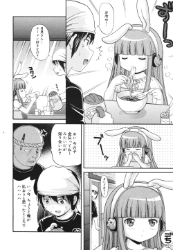 Page 26 of COMIC 0EX Vol. 22 2009-10