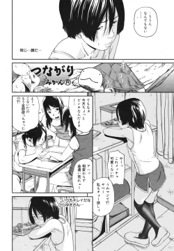 Page 330 of COMIC 0EX Vol. 22 2009-10