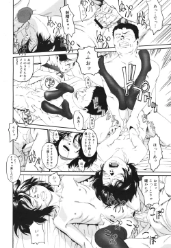 Page 340 of COMIC 0EX Vol. 22 2009-10